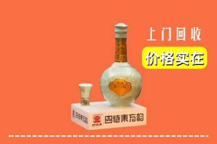 常德市澧县回收四特酒