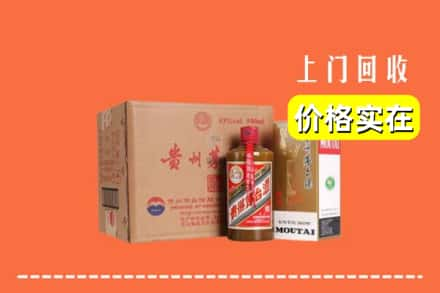 常德市澧县求购高价回收精品茅台酒